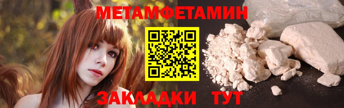 Amphetamine Premium Сунжа