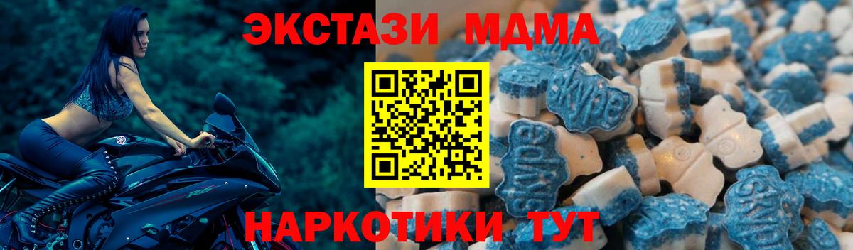 Ecstasy mix  Ecstasy DUBAI  Вход с VPN  гидра   Сунжа  Ecstasy  продажа наркотиков 