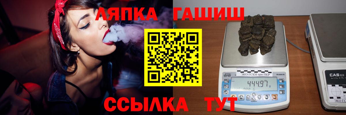 ГАШ индика сатива  ГАШ гашик  Сунжа  Вход с VPN 