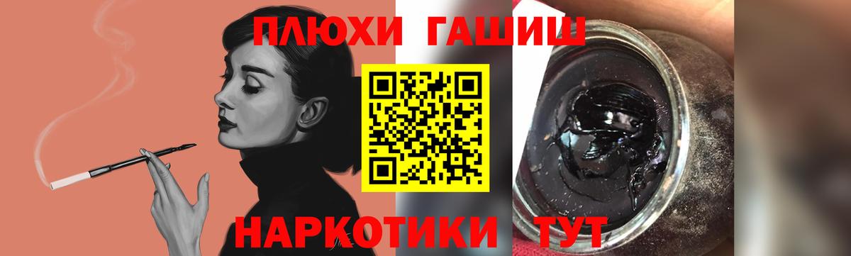 Гашиш Premium Сунжа