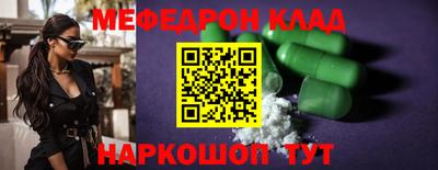мдпв Можайск