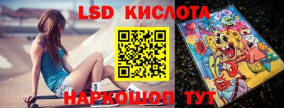 винт Моздок