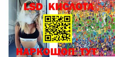винт Моздок