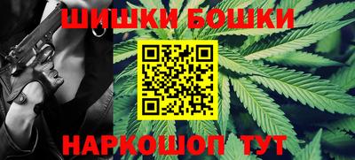 винт Моздок