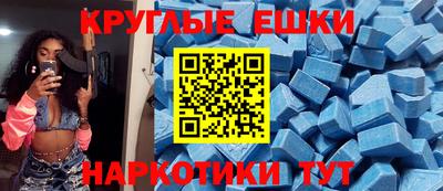 винт Моздок