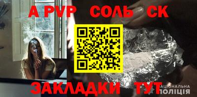 винт Моздок