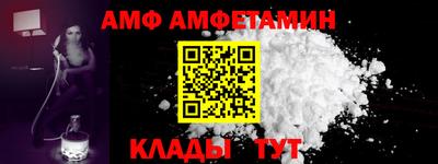 винт Моздок