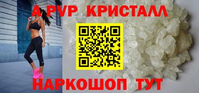 винт Моздок