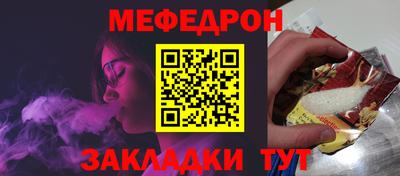 винт Моздок