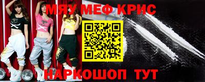 винт Моздок