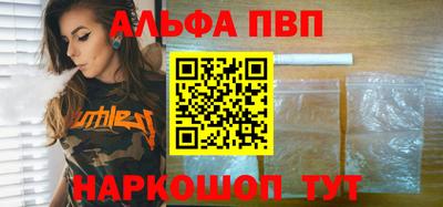 винт Моздок