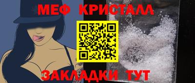мдпв Можайск