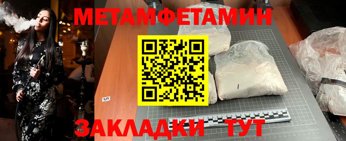 Метамфетамин Декстрометамфетамин 99.9% Сунжа