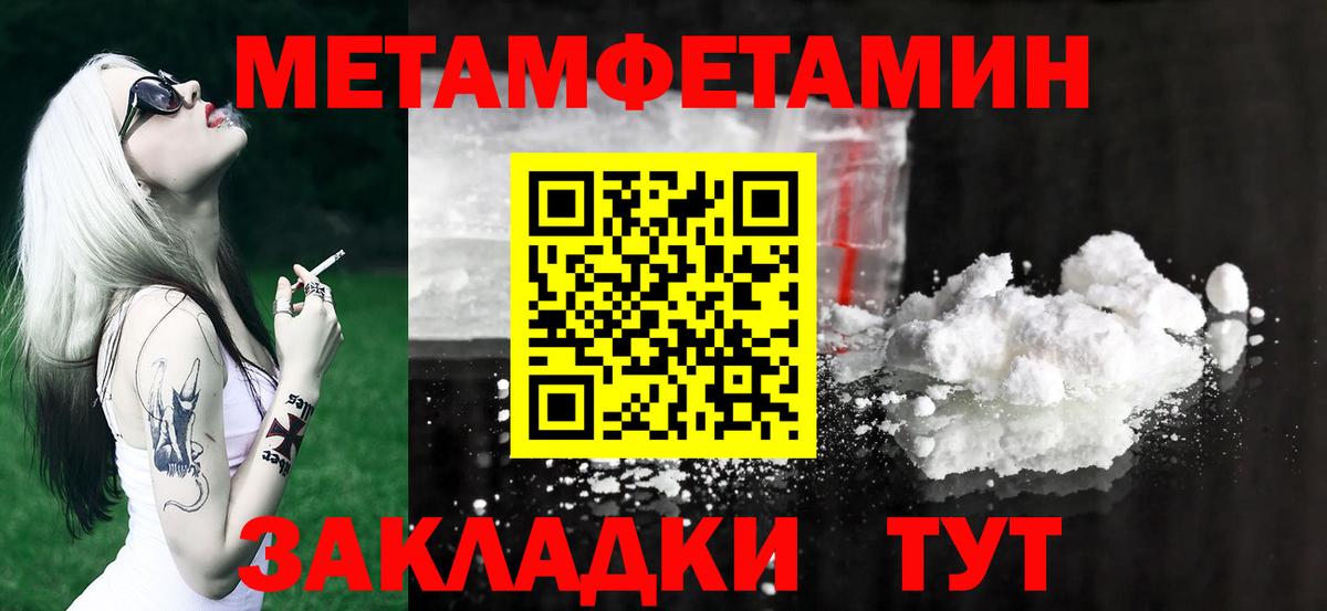 Сунжа  Метамфетамин  Вход с VPN  Метамфетамин винт 