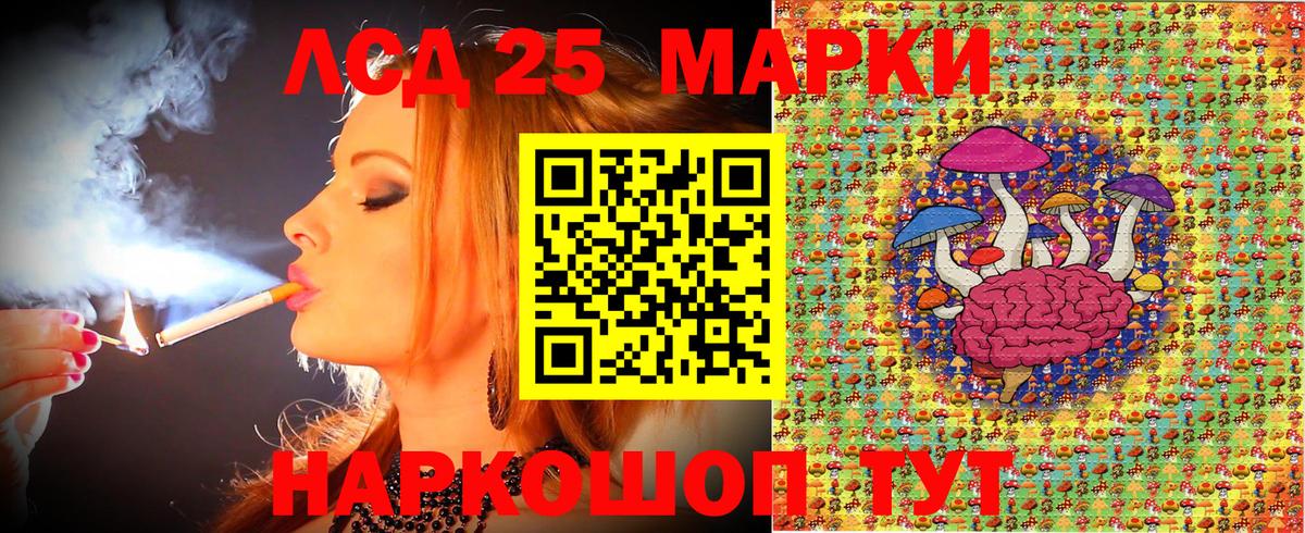 Марки NBOMe 1500мкг  Вход с VPN  Сунжа  Марки NBOMe 1500мкг 