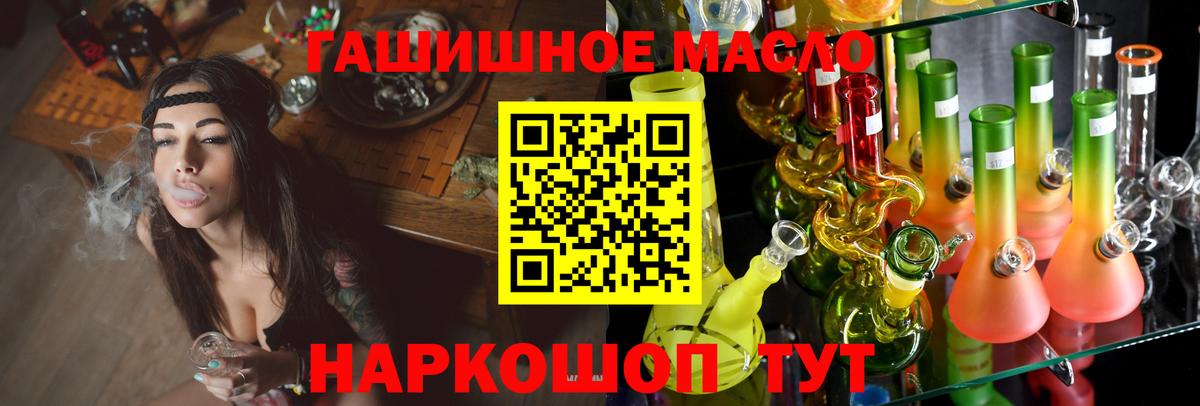 Дистиллят ТГК вейп с тгк  Вход с VPN  Сунжа  ТГК жижа 